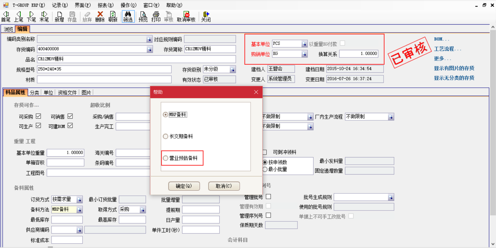 揭秘乐动网页版-乐动（中国）
中的“精”、“适”、“灵”