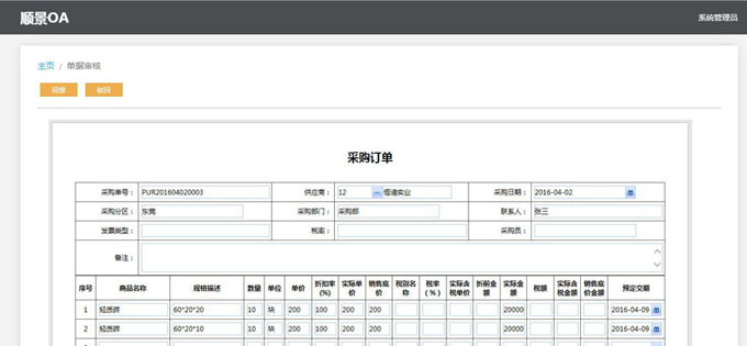 乐动网页版-乐动（中国）
与PLM的泾渭线在于哪里?