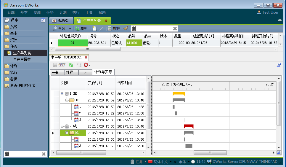 如何克服乐动网页版-乐动（中国）
实施的挑战?